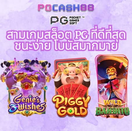 เกมแมว