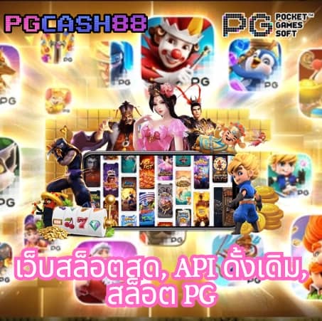 เกมแมว